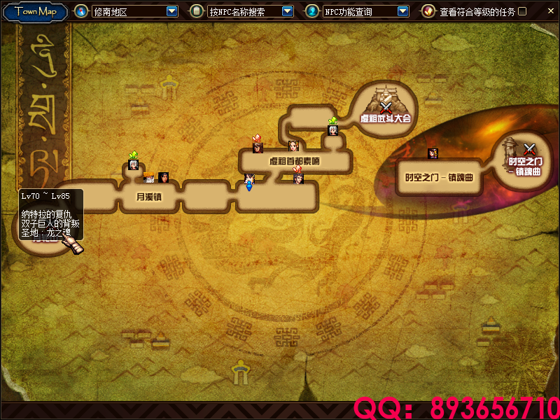 QQ：893656710 (1).png