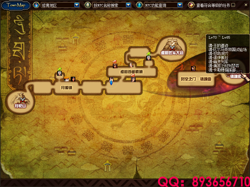 QQ：893656710 (5).png