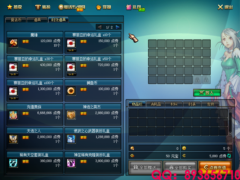 QQ：893656710 (3).png