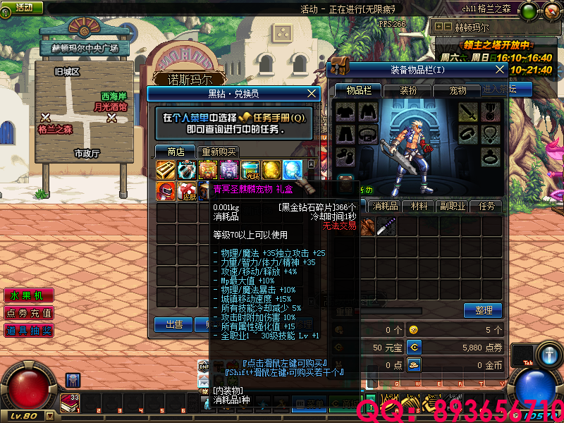 QQ：893656710 (4).png