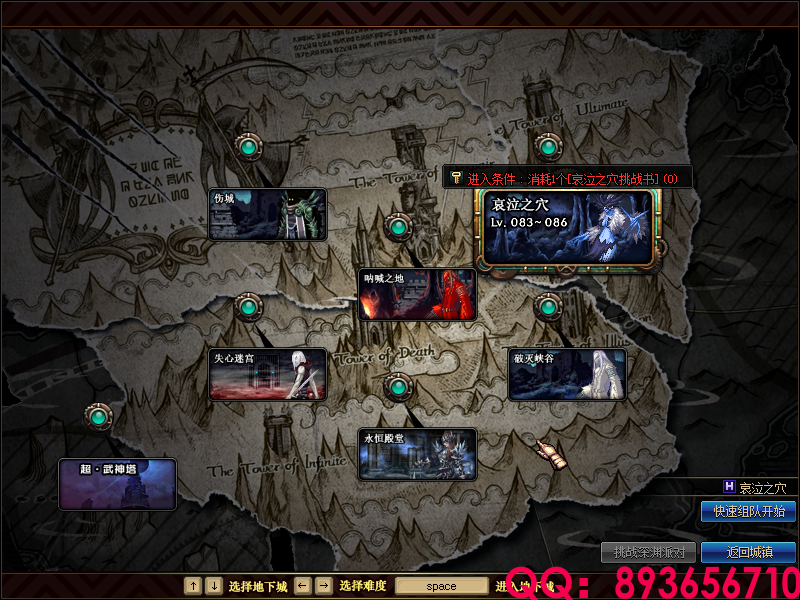 QQ：893656710 (6).png