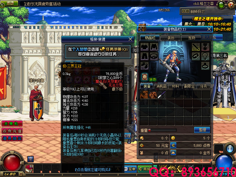 QQ：893656710 (9).png