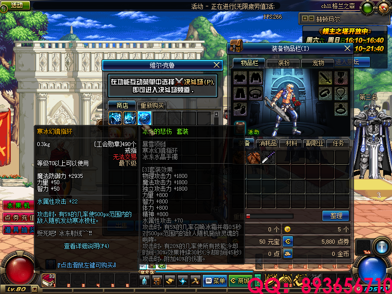 QQ：893656710 (10).png