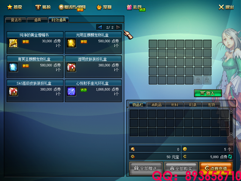 QQ：893656710 (14).png