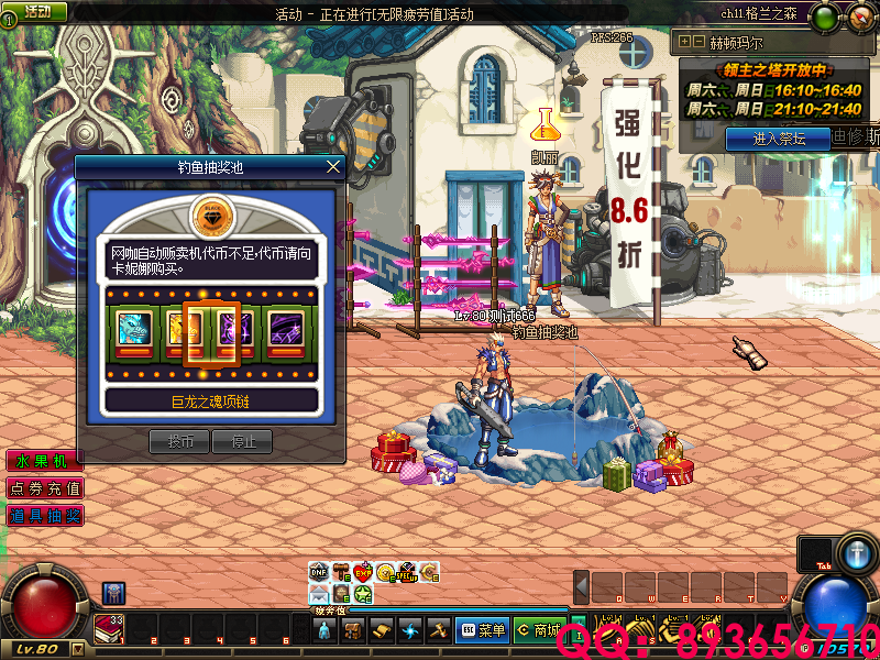 QQ：893656710 (19).png