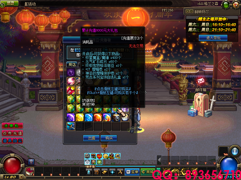 QQ：893656710 (16).png