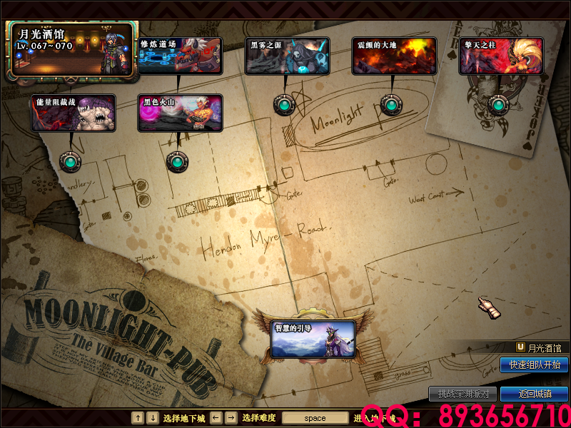 QQ：893656710 (18).png