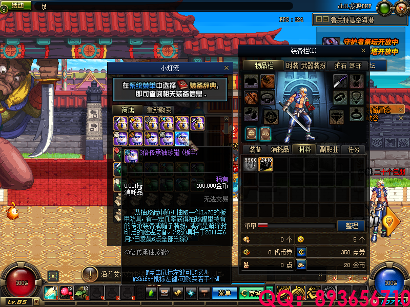 QQ：893656710 (28).png