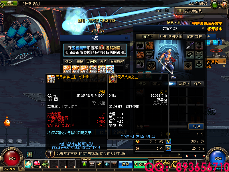 QQ：893656710 (29).png