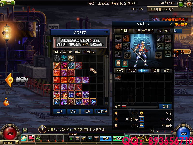 QQ：893656710 (30).png