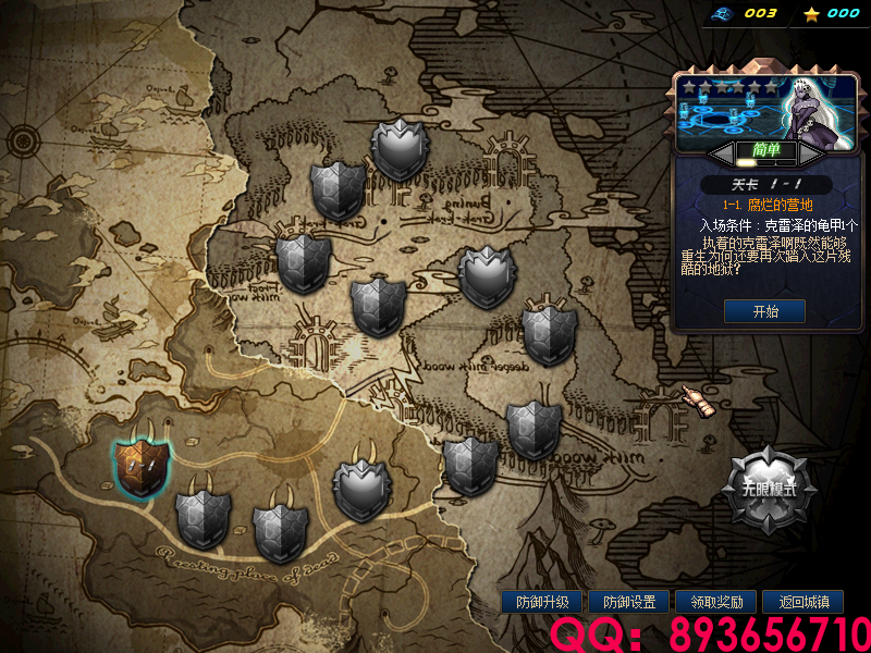 QQ：893656710 (31).png