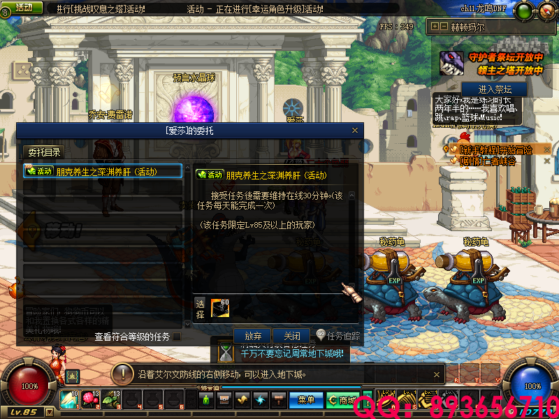 QQ：893656710 (32).png