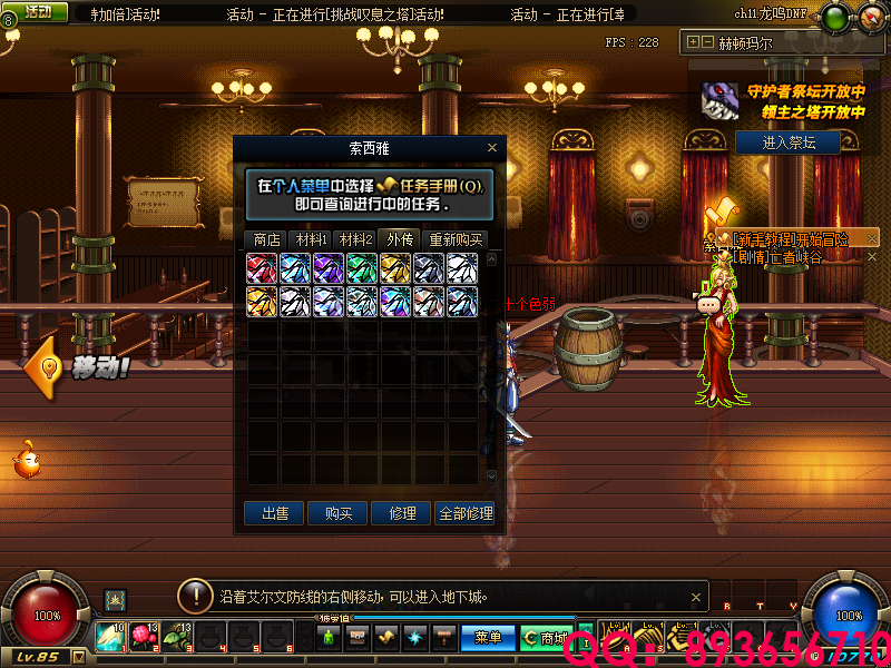 QQ：893656710 (33).png