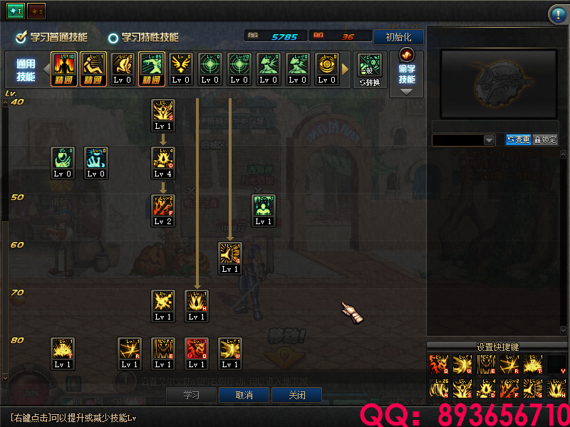 QQ：893656710 (34).png