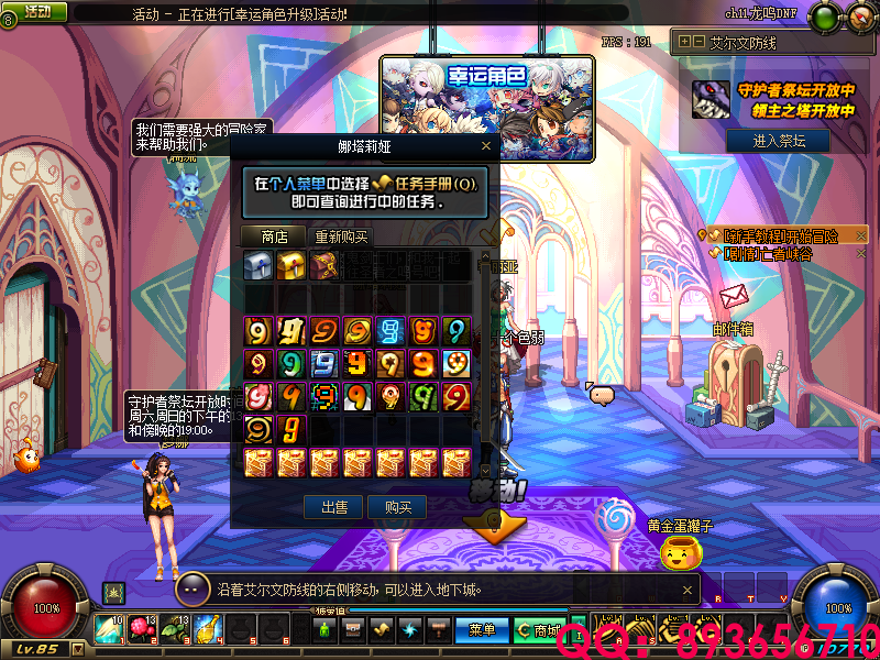 QQ：893656710 (35).png