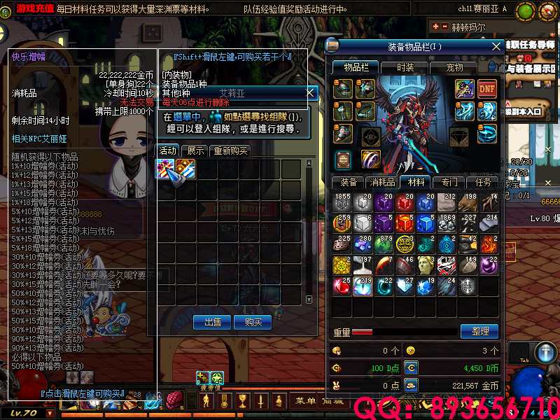 QQ：893656710 (3).png