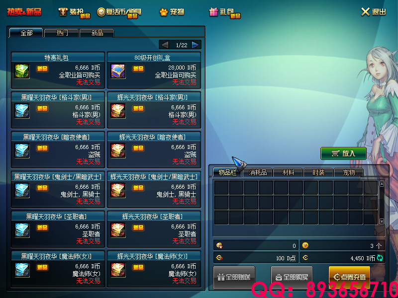 QQ：893656710 (7).png