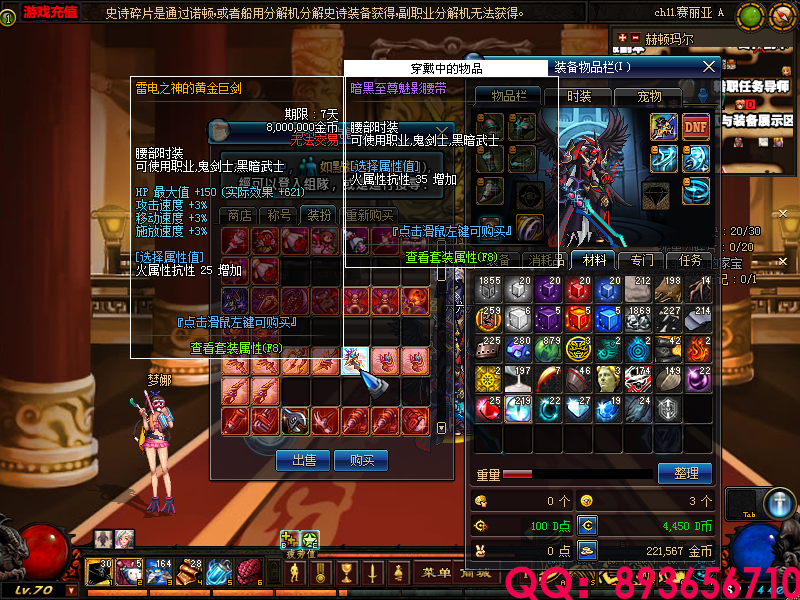 QQ：893656710 (4).png