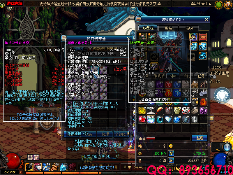 QQ：893656710 (5).png