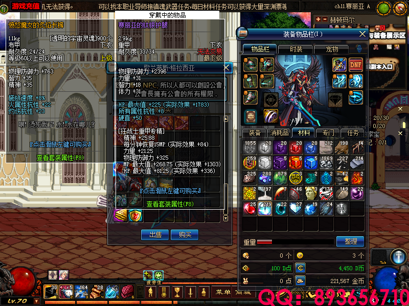 QQ：893656710 (6).png