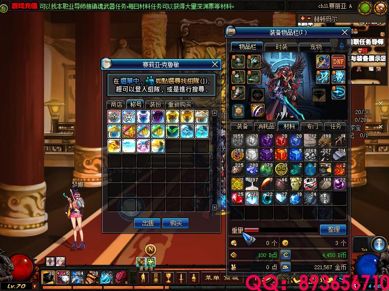 QQ：893656710 (8).png