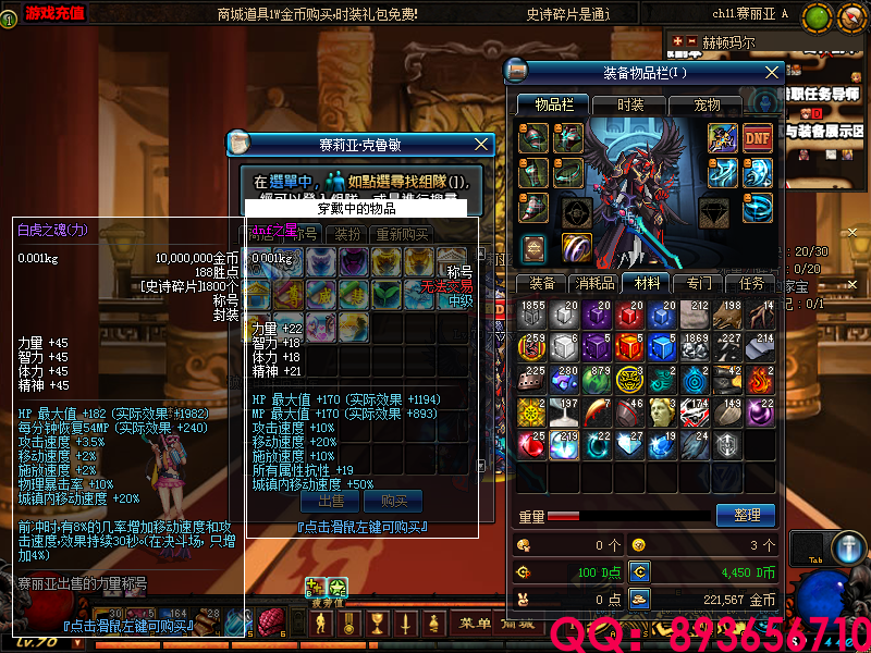 QQ：893656710 (9).png