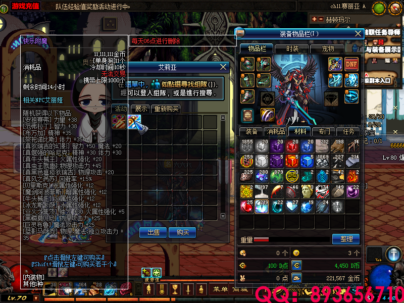 QQ：893656710 (11).png