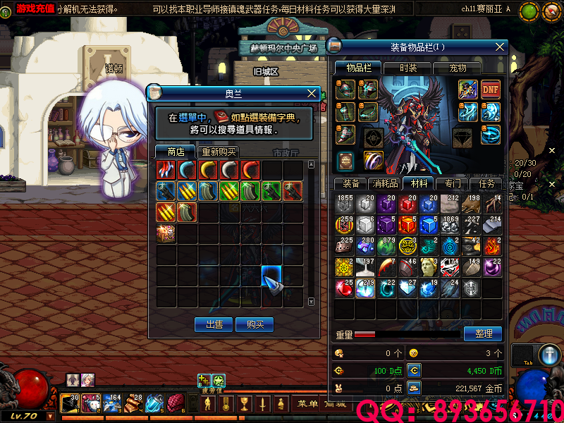 QQ：893656710 (10).png