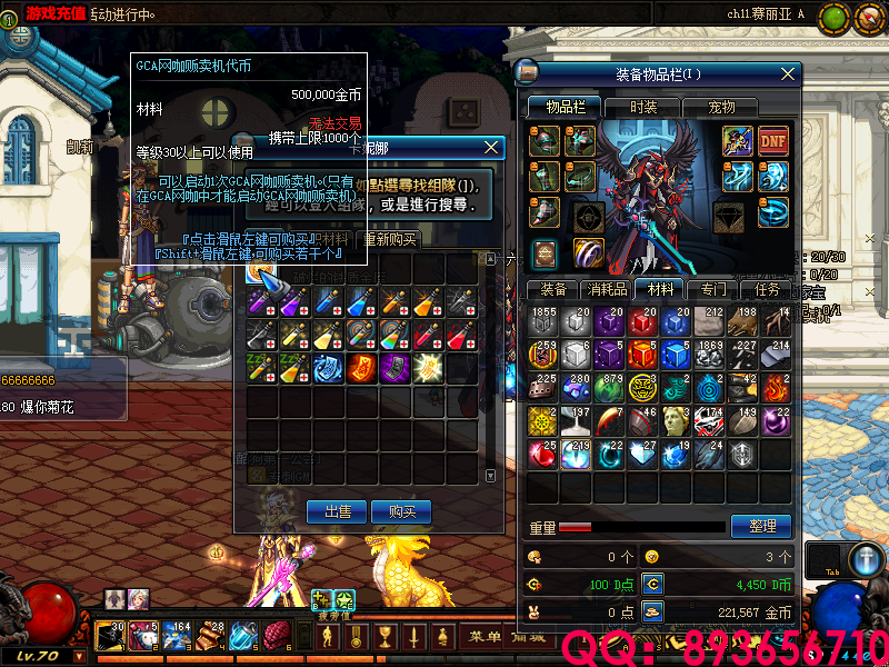 QQ：893656710 (12).png