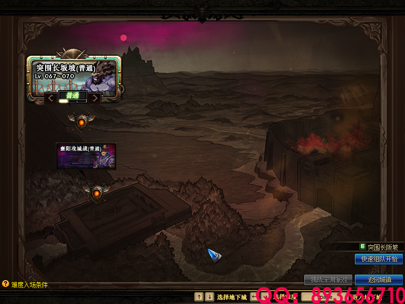 QQ：893656710 (13).png