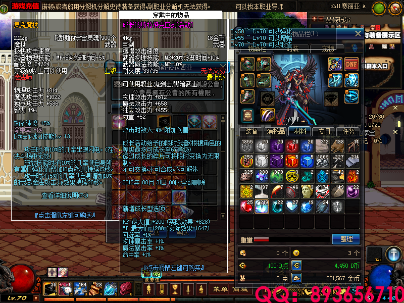 QQ：893656710 (14).png