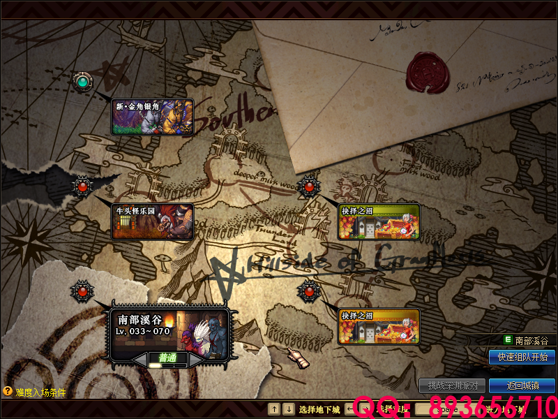 QQ：893656710 (1).png