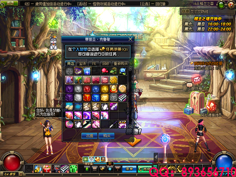 QQ：893656710 (3).png