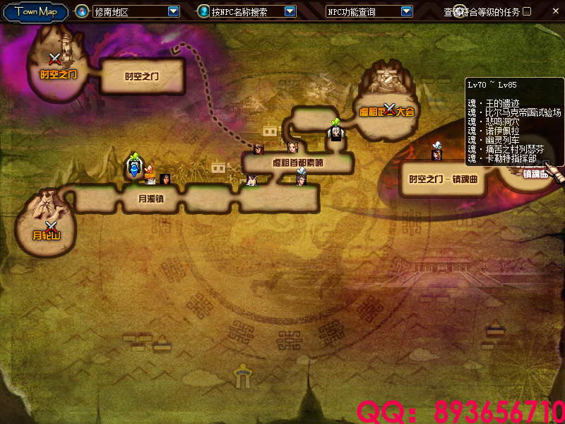 QQ：893656710 (6).png