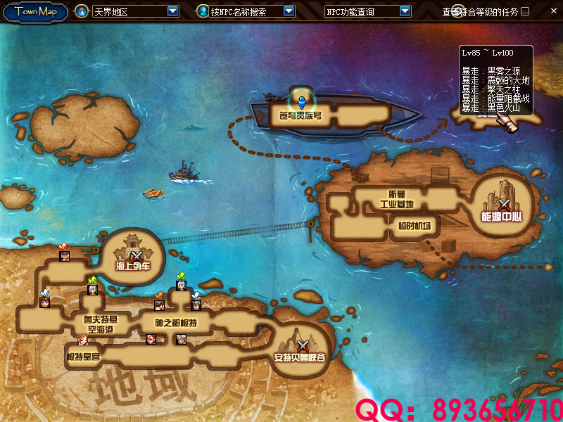 QQ：893656710 (8).png