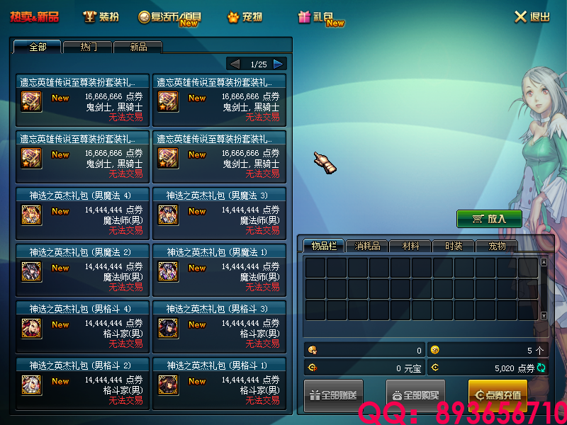 QQ：893656710 (10).png