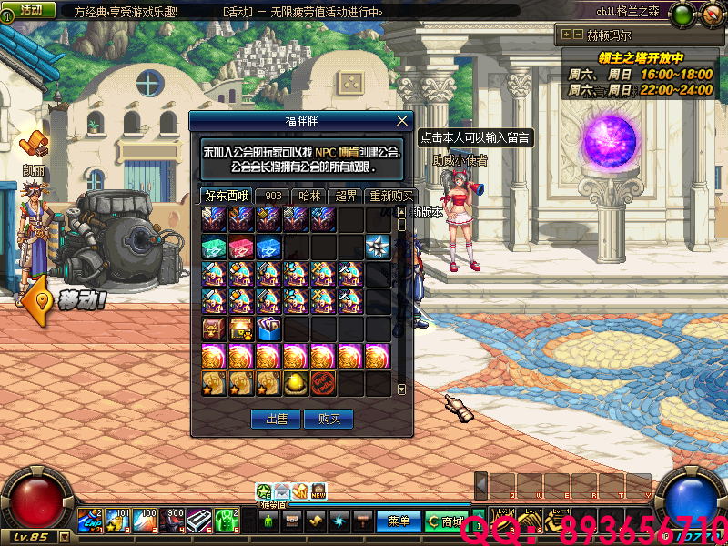 QQ：893656710 (12).png