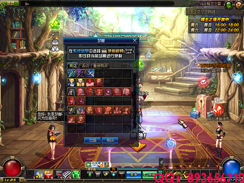 QQ：893656710 (14).png