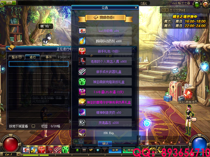 QQ：893656710 (16).png