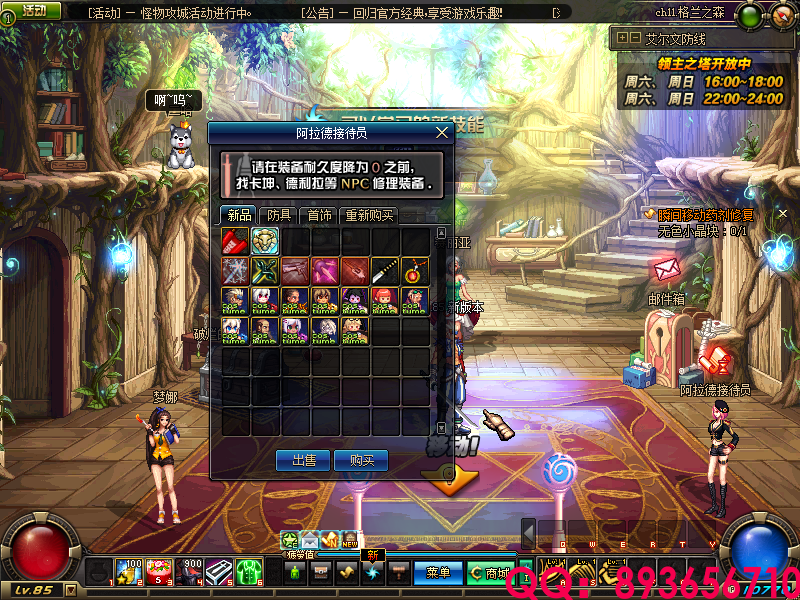 QQ：893656710 (18).png