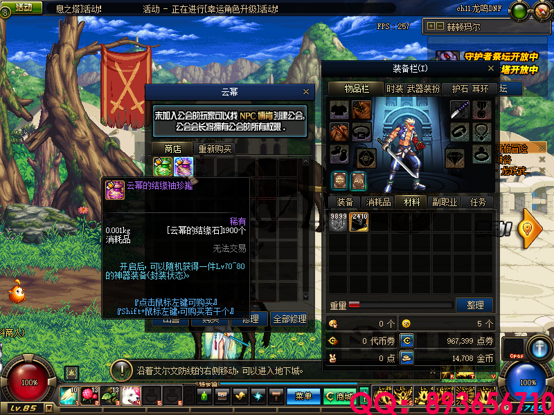 QQ：893656710 (1).png