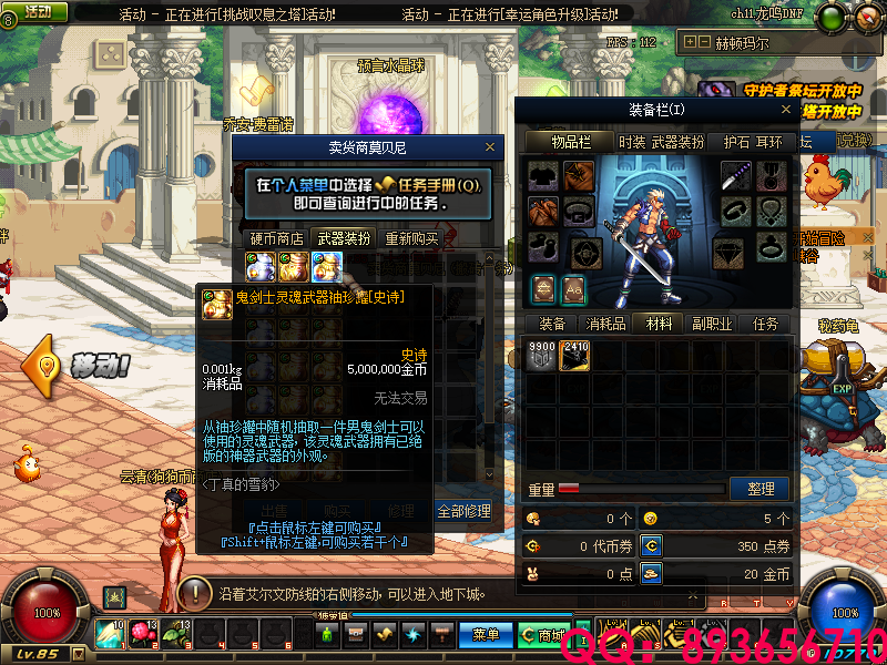 QQ：893656710 (2).png