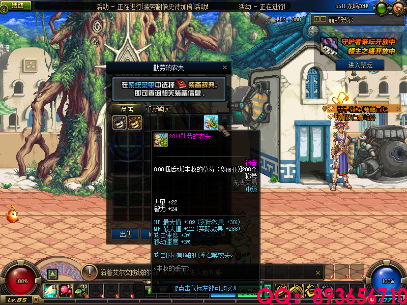 QQ：893656710 (6).png