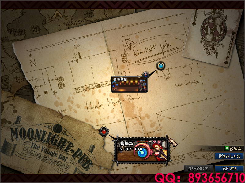 QQ：893656710 (7).png