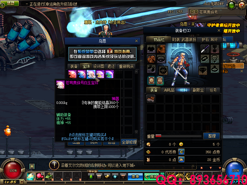 QQ：893656710 (8).png