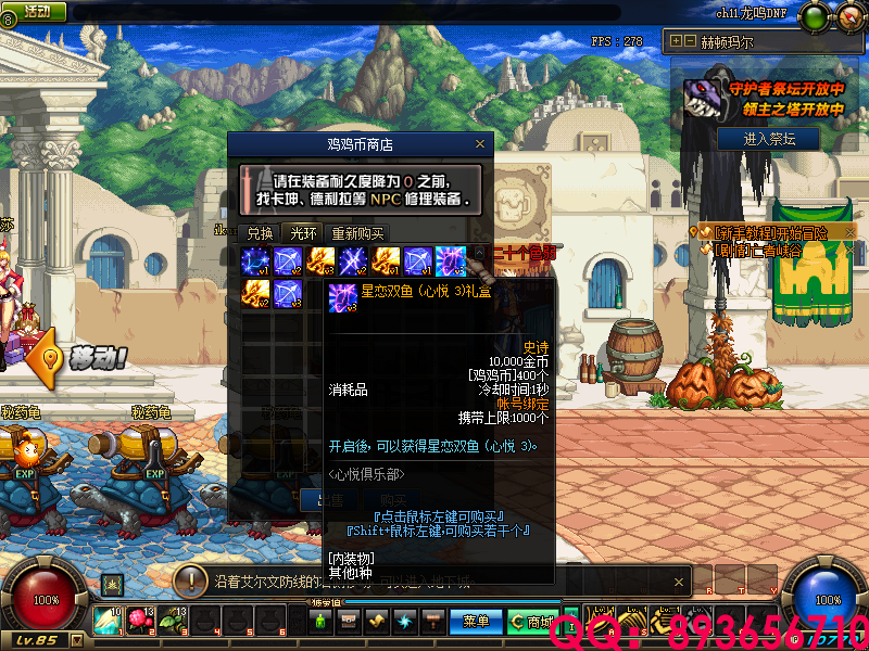 QQ：893656710 (10).png