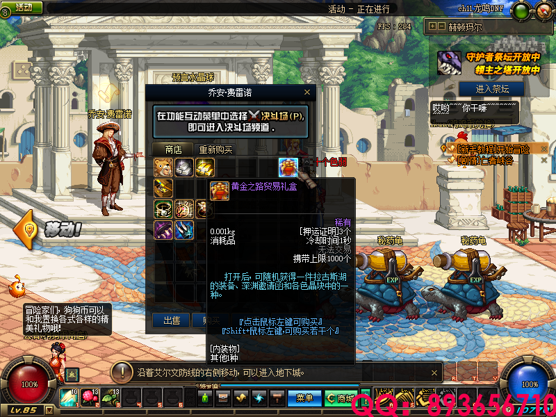 QQ：893656710 (12).png