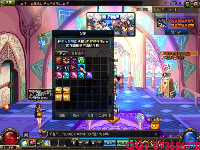 QQ：893656710 (13).png