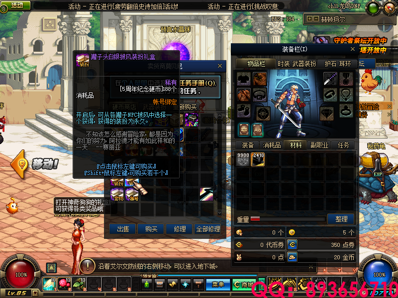 QQ：893656710 (16).png