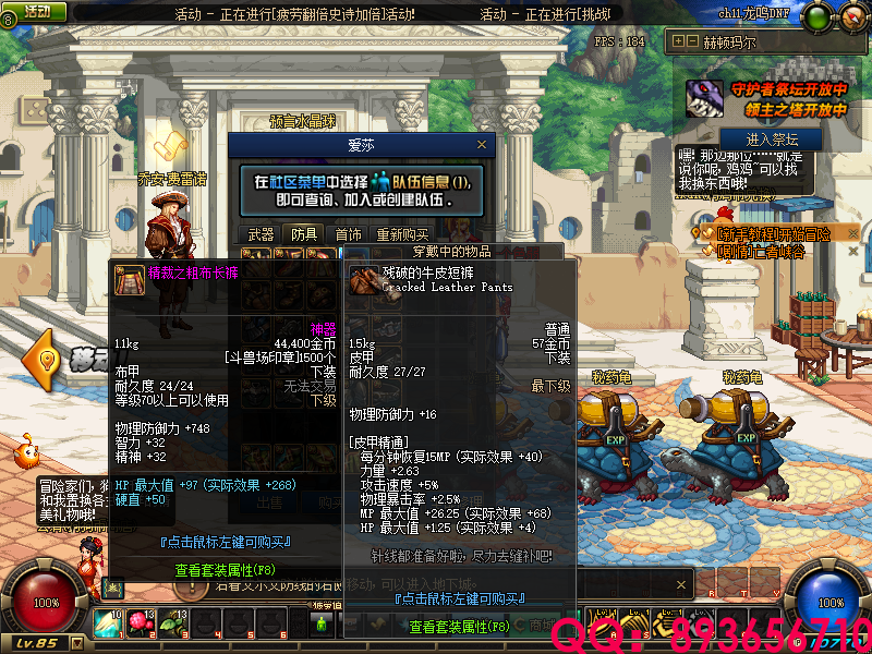 QQ：893656710 (19).png